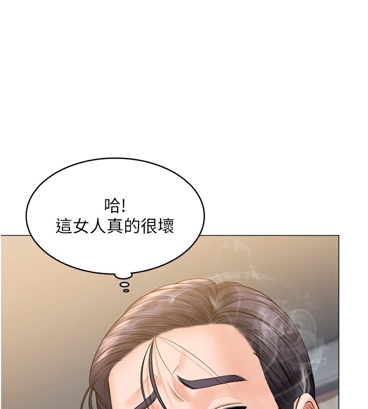 《守護妳》漫画 第7話-誰都不准動她!