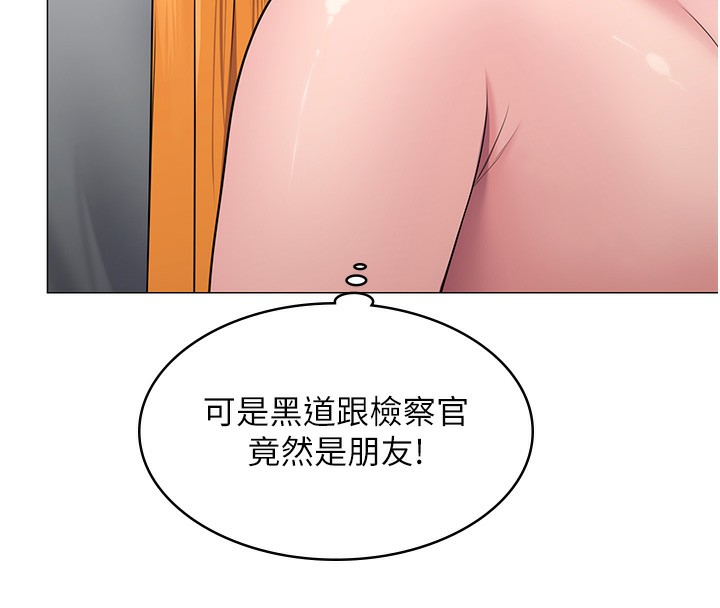 《守護妳》漫画 第7話-誰都不准動她!