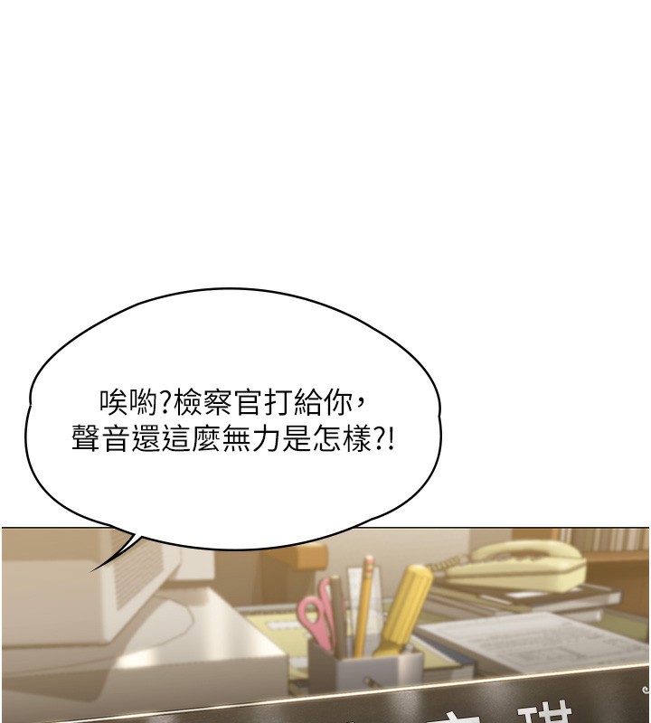 《守護妳》漫画 第7話-誰都不准動她!