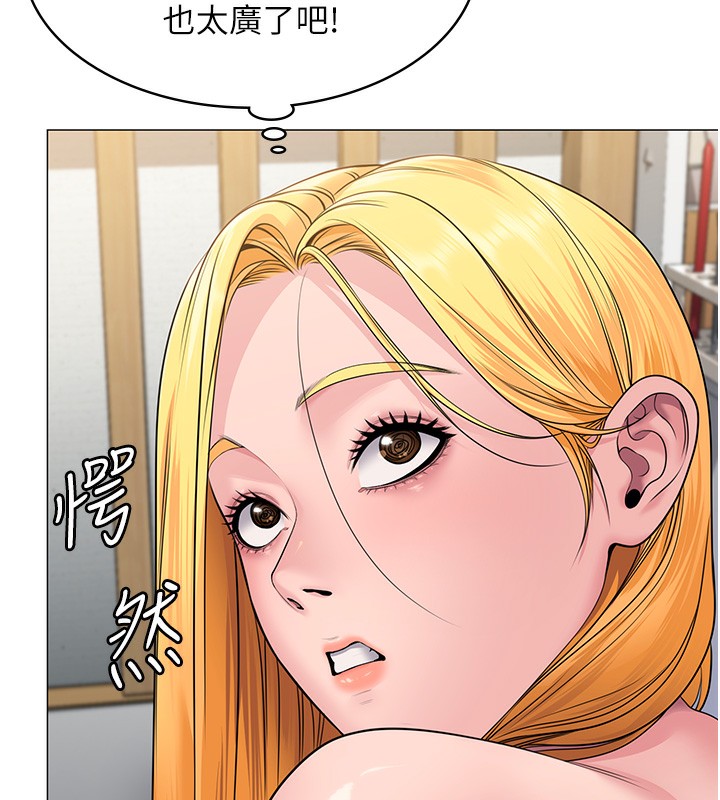 《守護妳》漫画 第7話-誰都不准動她!