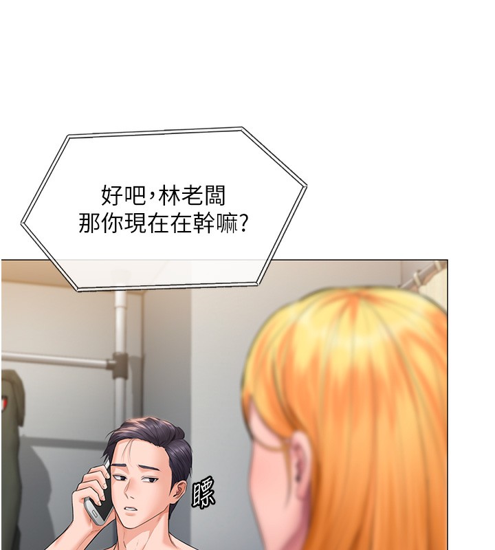 《守護妳》漫画 第7話-誰都不准動她!