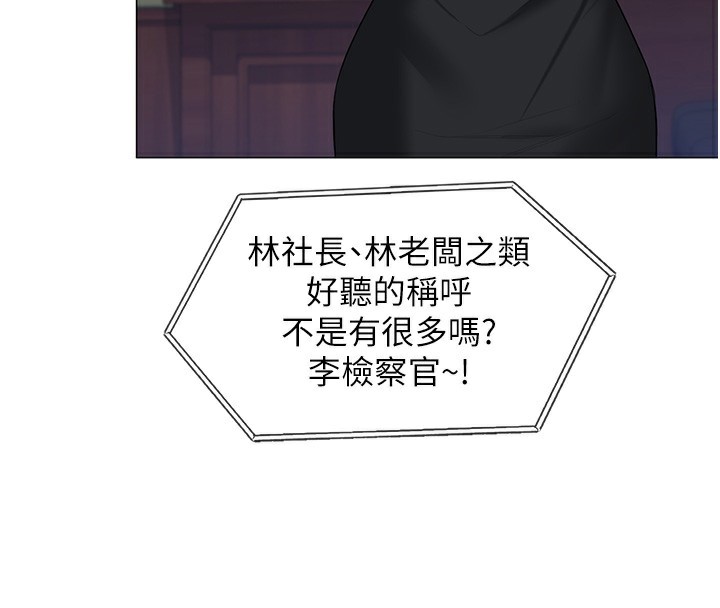 《守護妳》漫画 第7話-誰都不准動她!