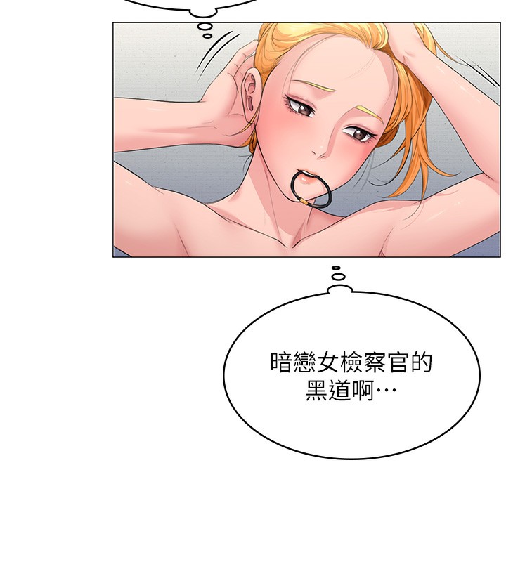 《守護妳》漫画 第7話-誰都不准動她!