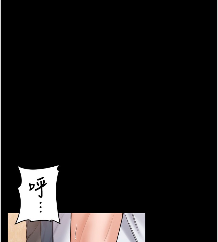 《守護妳》漫画 第7話-誰都不准動她!