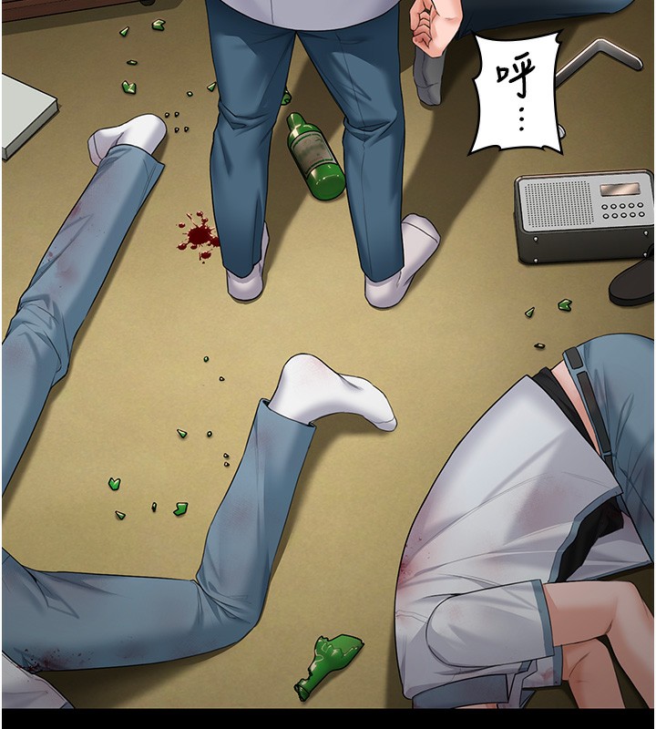 《守護妳》漫画 第7話-誰都不准動她!