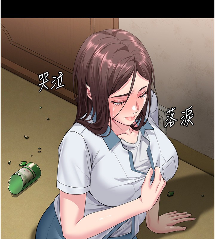 《守護妳》漫画 第7話-誰都不准動她!