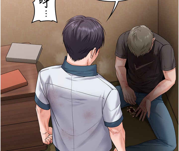 《守護妳》漫画 第7話-誰都不准動她!