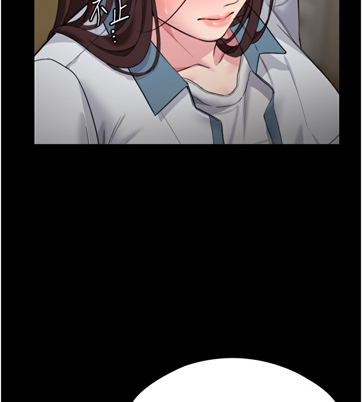 《守護妳》漫画 第7話-誰都不准動她!