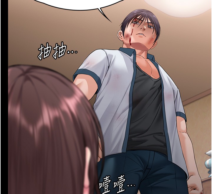 《守護妳》漫画 第7話-誰都不准動她!