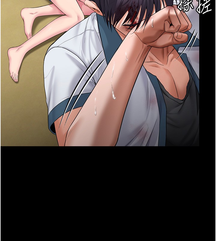 《守護妳》漫画 第7話-誰都不准動她!