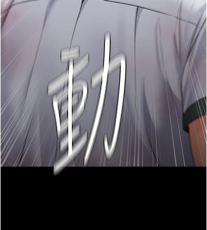 《守護妳》漫画 第7話-誰都不准動她!