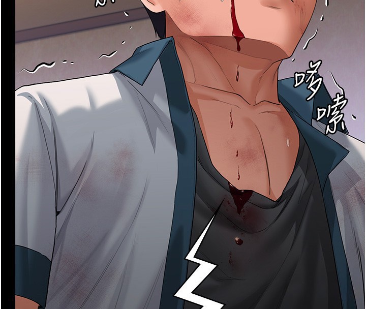 《守護妳》漫画 第7話-誰都不准動她!