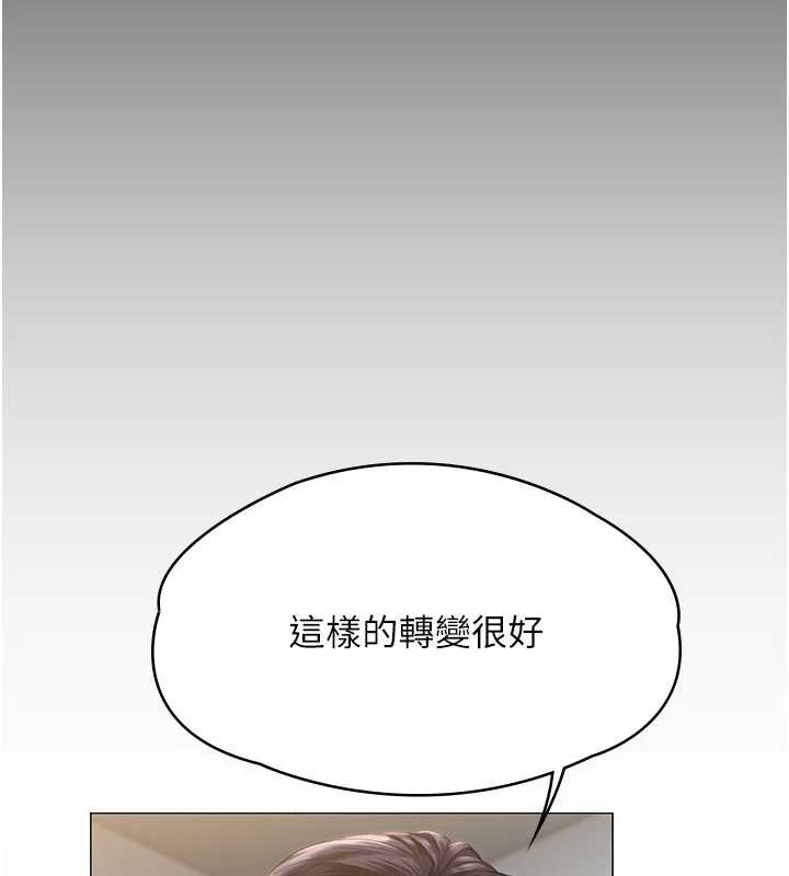 《守護妳》漫画 第8話-代父贖罪的少女