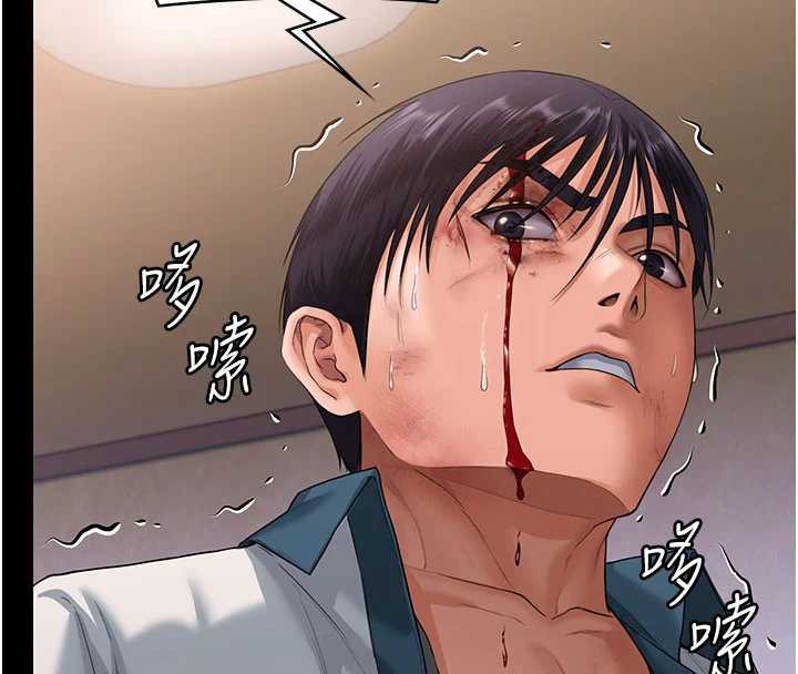 《守護妳》漫画 第8話-代父贖罪的少女