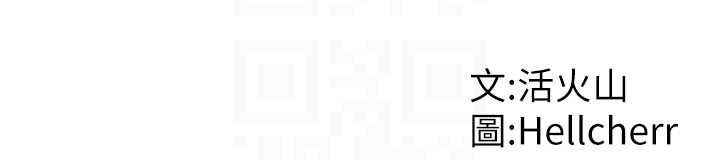 《守護妳》漫画 第8話-代父贖罪的少女