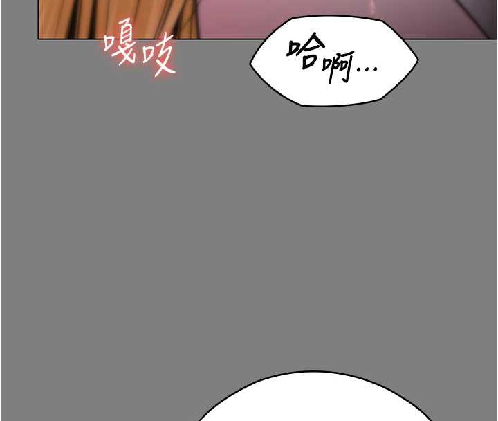《守護妳》漫画 第8話-代父贖罪的少女