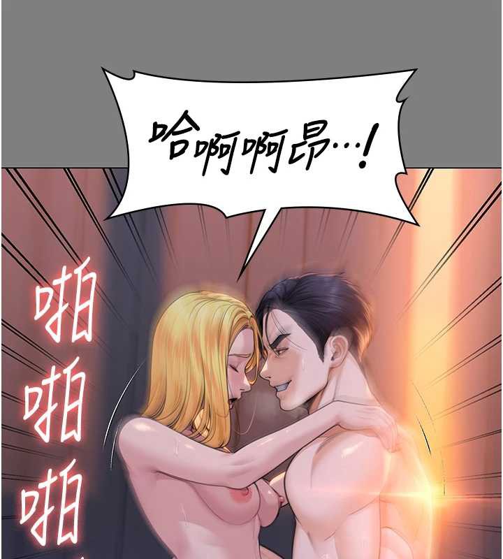 《守護妳》漫画 第8話-代父贖罪的少女