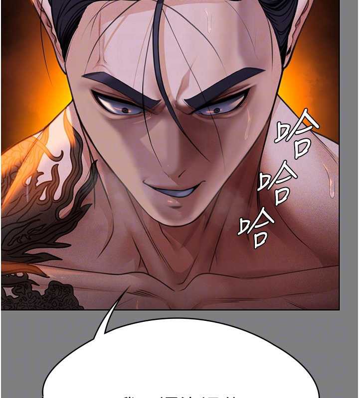 《守護妳》漫画 第8話-代父贖罪的少女