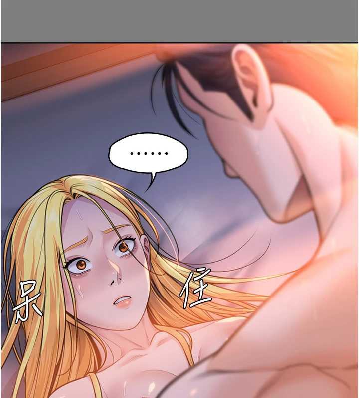 《守護妳》漫画 第8話-代父贖罪的少女