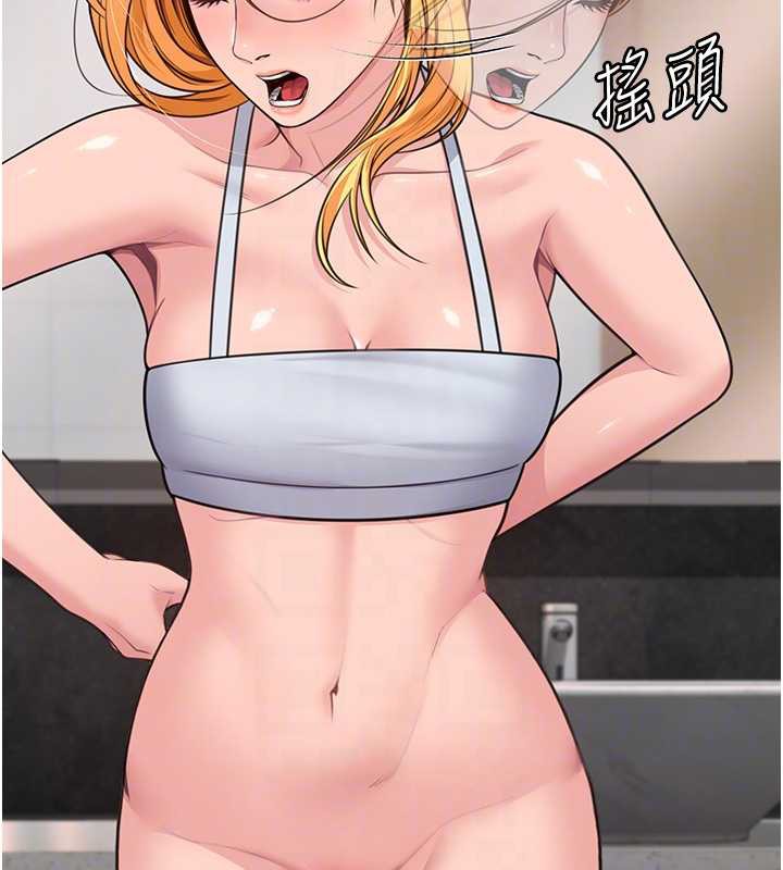 《守護妳》漫画 第8話-代父贖罪的少女