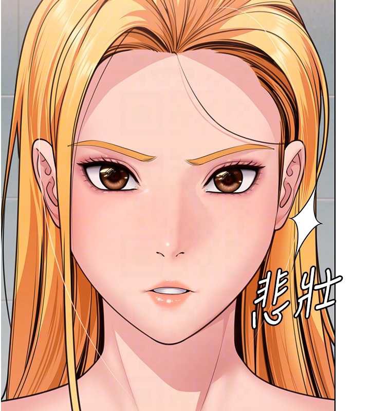 《守護妳》漫画 第8話-代父贖罪的少女