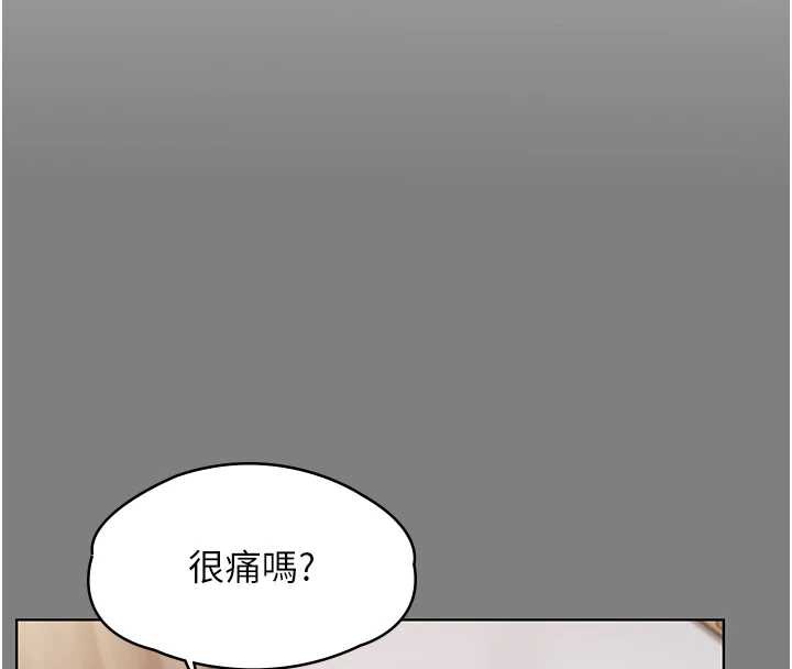 《守護妳》漫画 第8話-代父贖罪的少女
