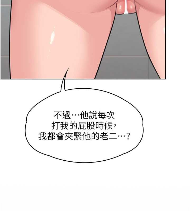 《守護妳》漫画 第8話-代父贖罪的少女