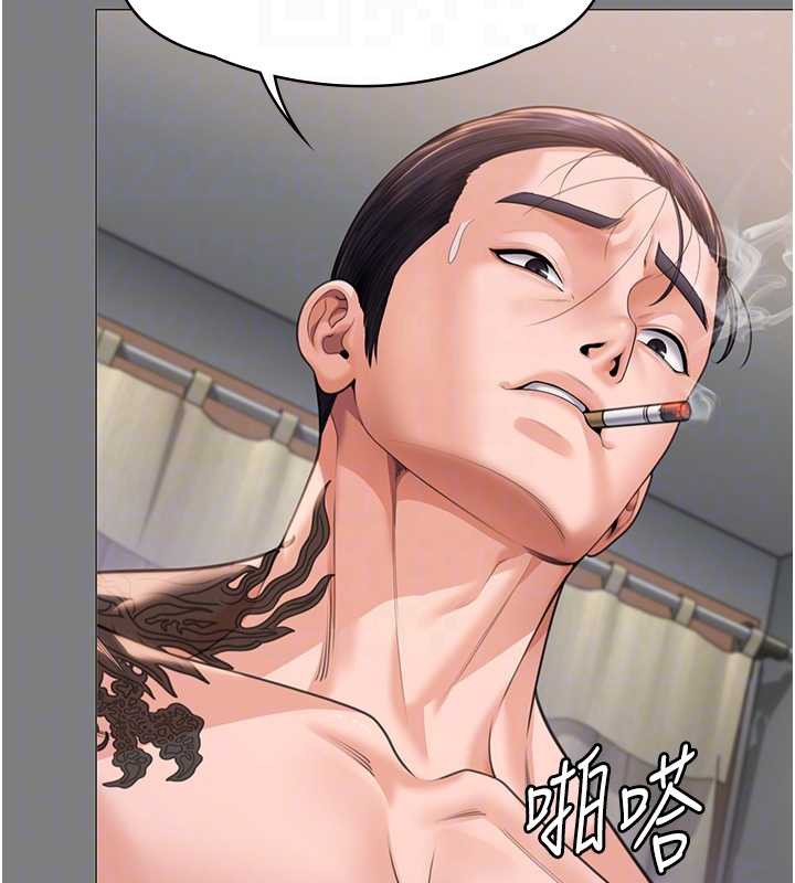 《守護妳》漫画 第8話-代父贖罪的少女