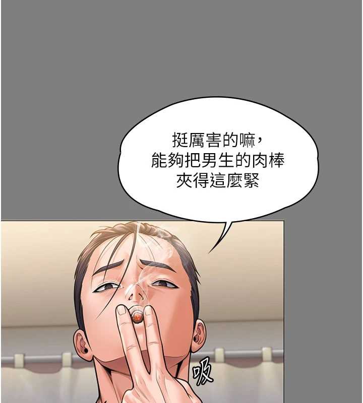 《守護妳》漫画 第8話-代父贖罪的少女