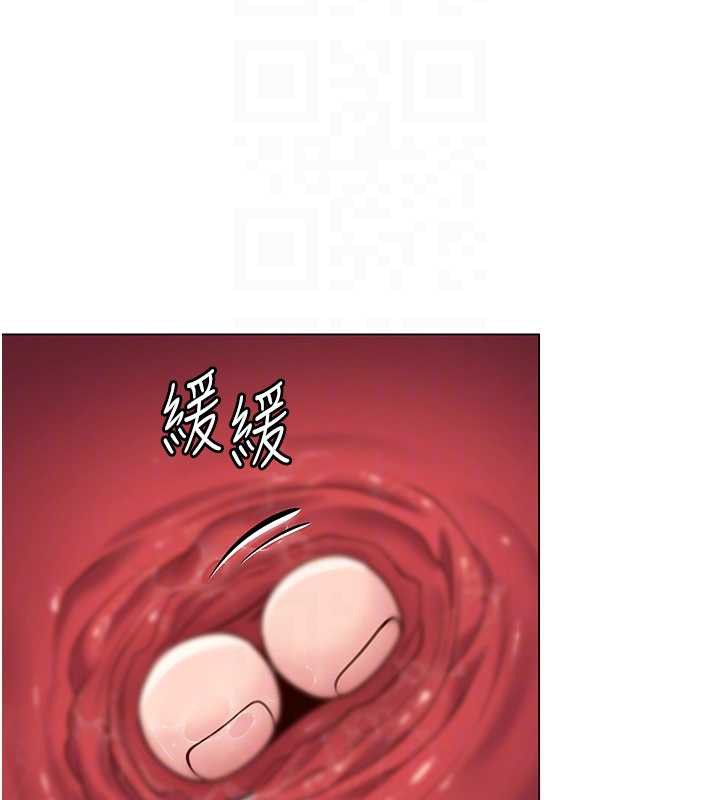 《守護妳》漫画 第8話-代父贖罪的少女