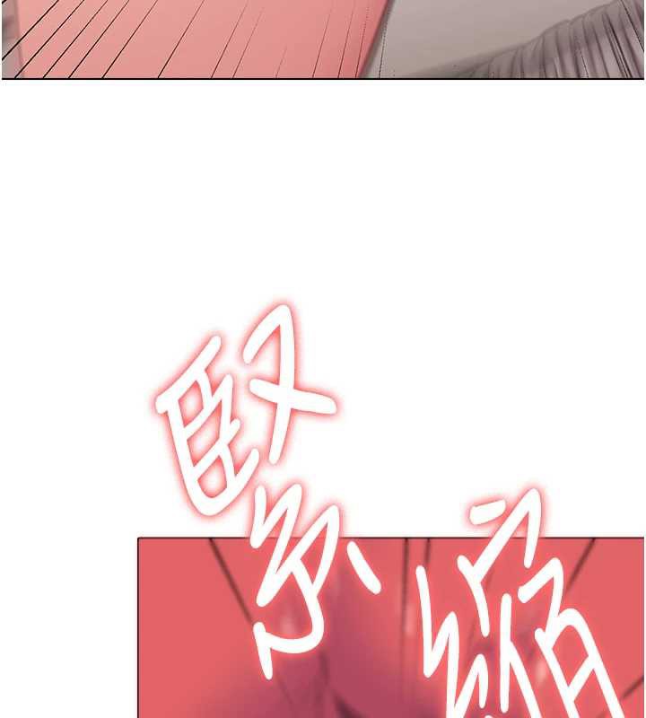 《守護妳》漫画 第8話-代父贖罪的少女