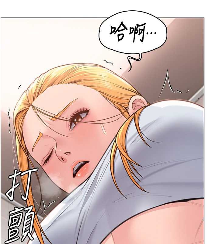 《守護妳》漫画 第8話-代父贖罪的少女