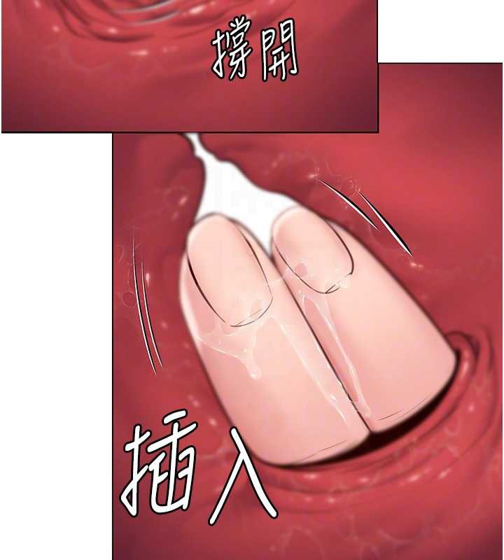 《守護妳》漫画 第8話-代父贖罪的少女