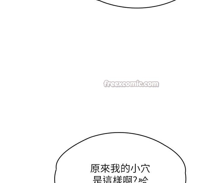 《守護妳》漫画 第8話-代父贖罪的少女