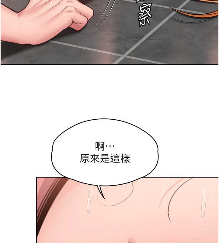 《守護妳》漫画 第8話-代父贖罪的少女