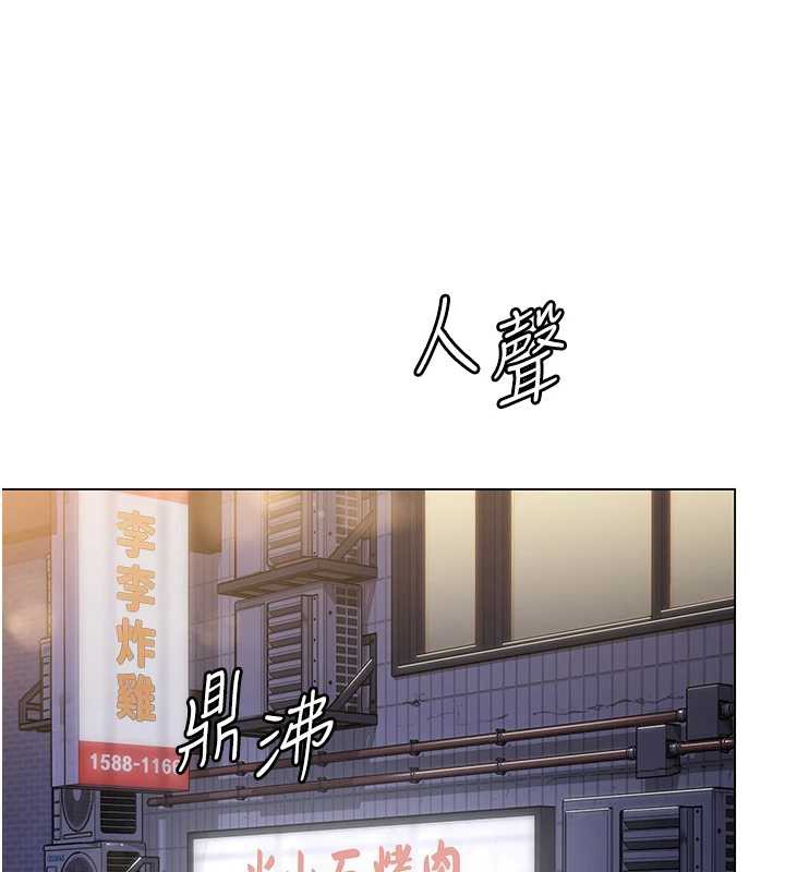 《守護妳》漫画 第8話-代父贖罪的少女