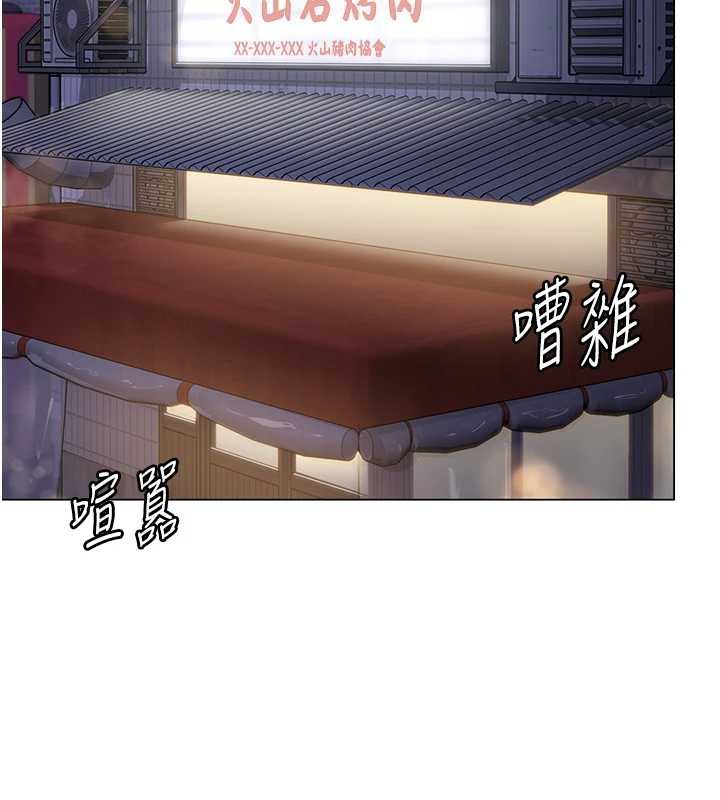 《守護妳》漫画 第8話-代父贖罪的少女