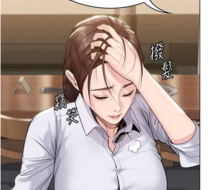 《守護妳》漫画 第8話-代父贖罪的少女