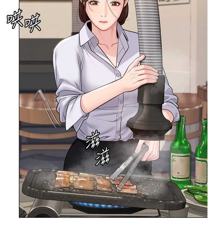 《守護妳》漫画 第8話-代父贖罪的少女