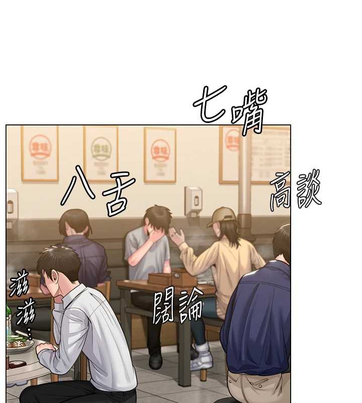 《守護妳》漫画 第8話-代父贖罪的少女