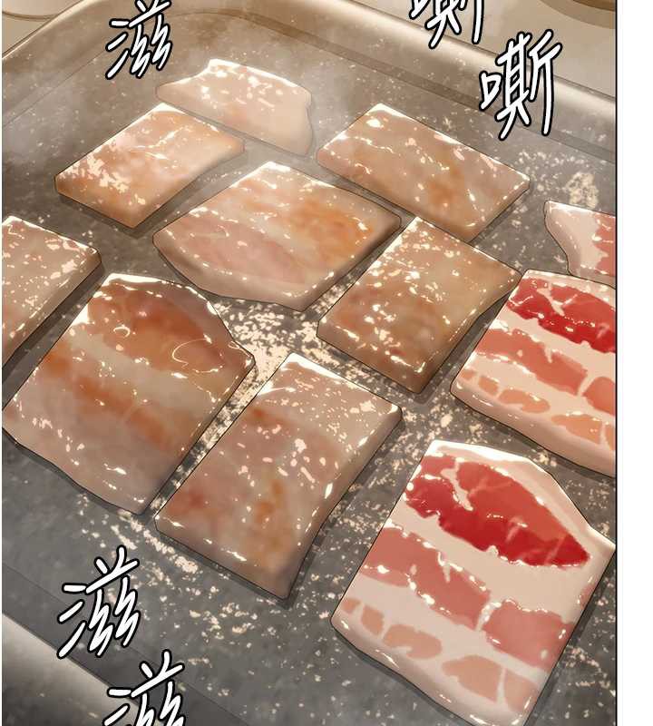 《守護妳》漫画 第8話-代父贖罪的少女