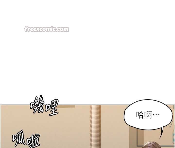 《守護妳》漫画 第8話-代父贖罪的少女