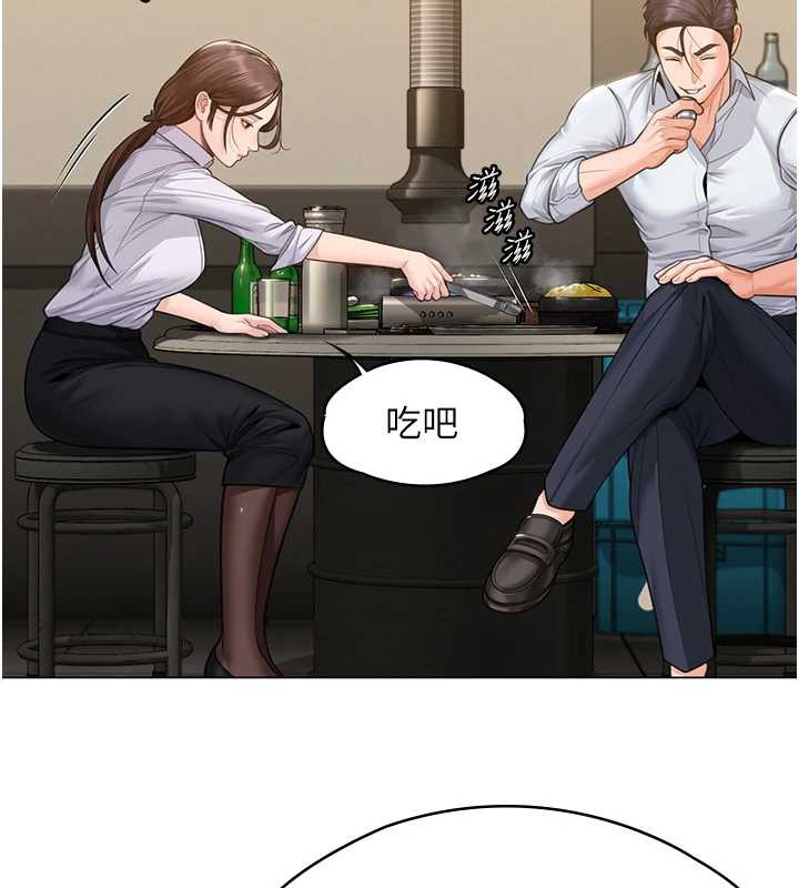 《守護妳》漫画 第8話-代父贖罪的少女