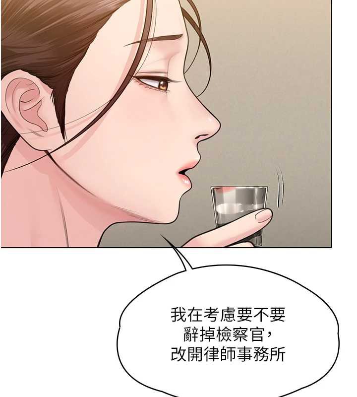 《守護妳》漫画 第8話-代父贖罪的少女