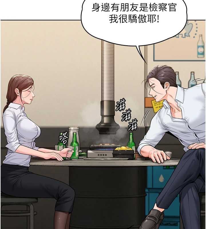 《守護妳》漫画 第8話-代父贖罪的少女