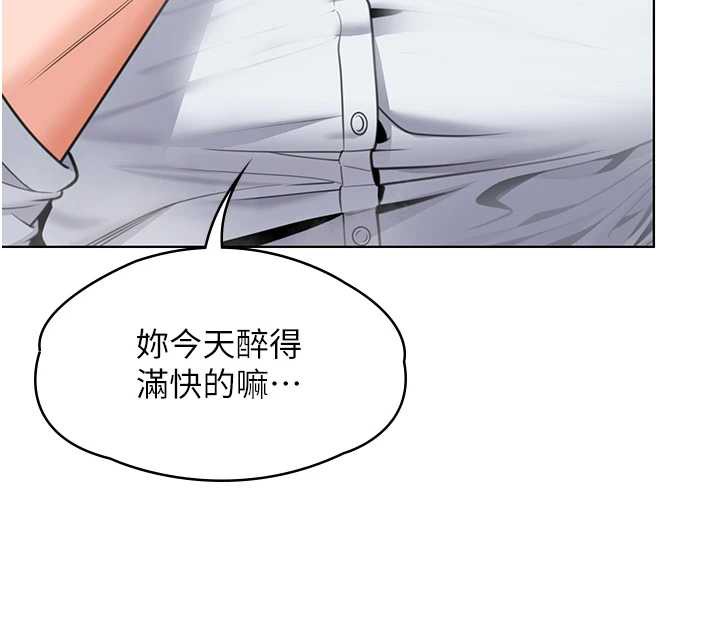 《守護妳》漫画 第8話-代父贖罪的少女