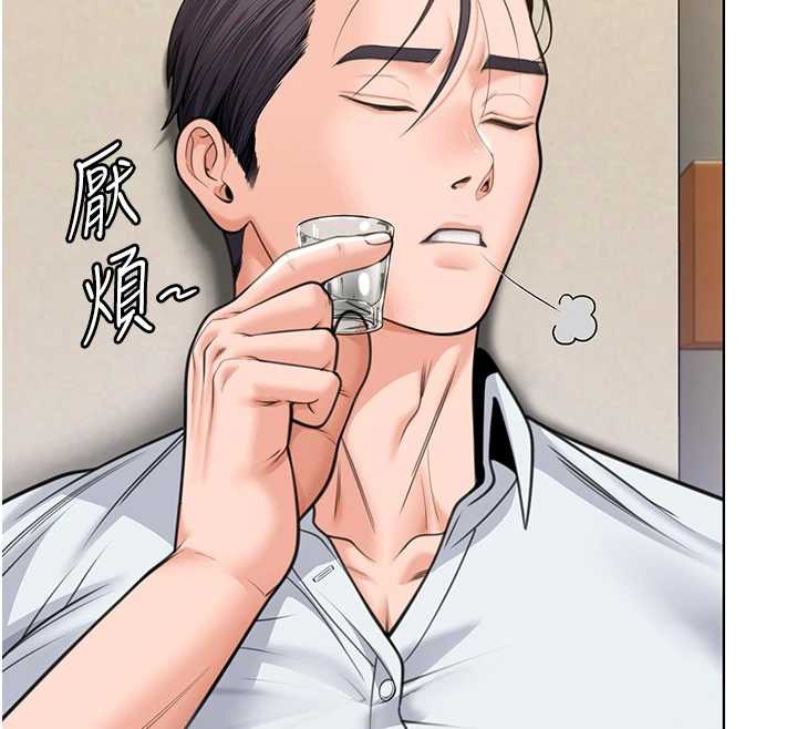 《守護妳》漫画 第8話-代父贖罪的少女