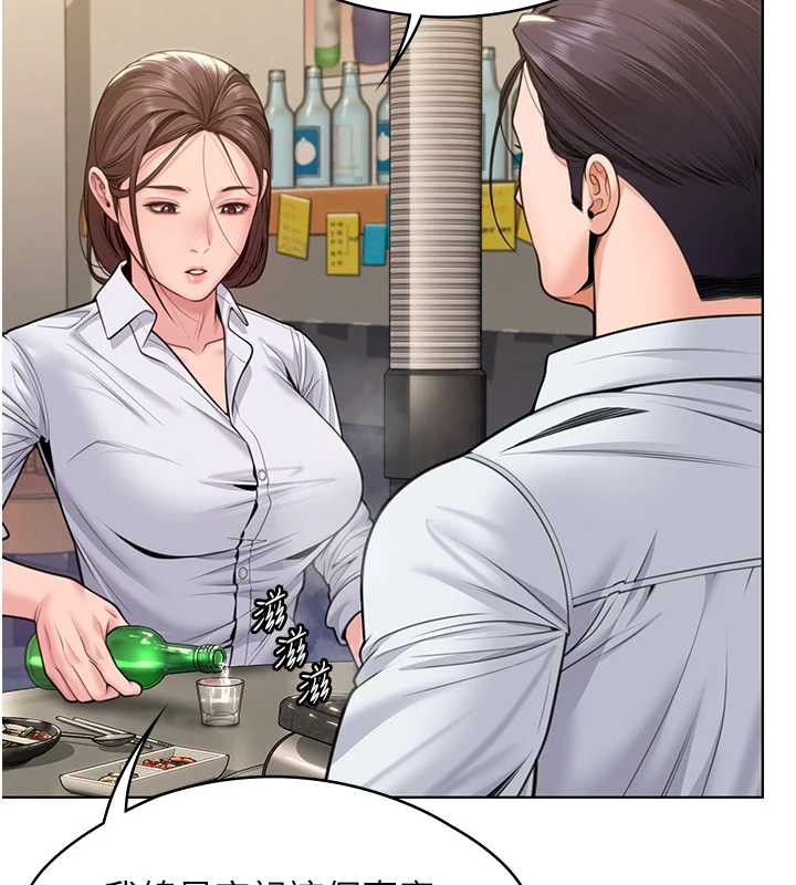 《守護妳》漫画 第8話-代父贖罪的少女