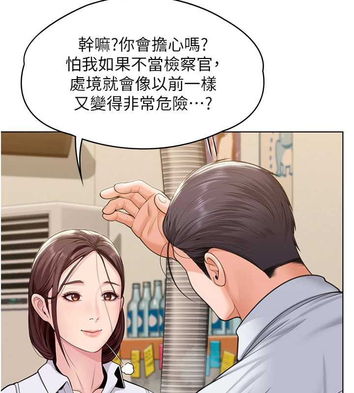 《守護妳》漫画 第8話-代父贖罪的少女