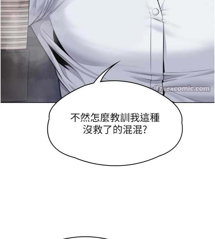 《守護妳》漫画 第8話-代父贖罪的少女